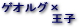 QIO~q